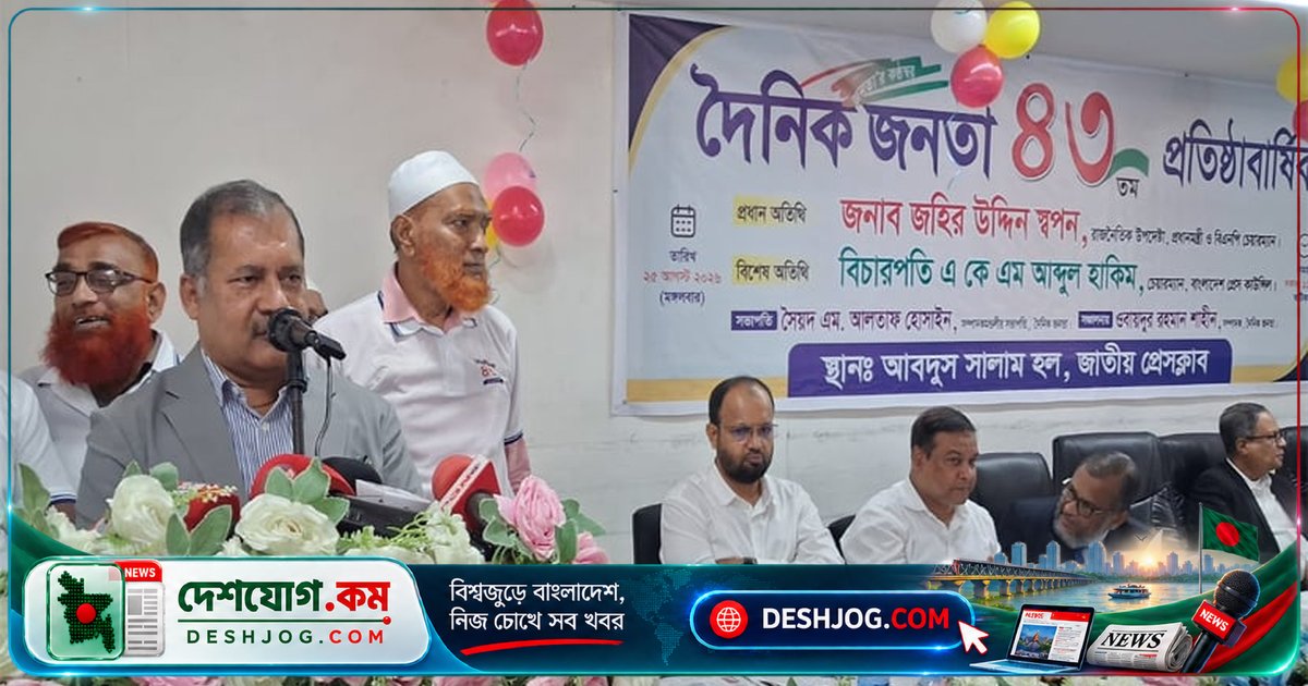 গণমাধ্যমকে শক্তিশালী করতে সরকারের প্রতিশ্রুতি: প্রধানমন্ত্রীর রাজনৈতিক উপদেষ্টার গুরুত্বপূর্ণ বার্তা