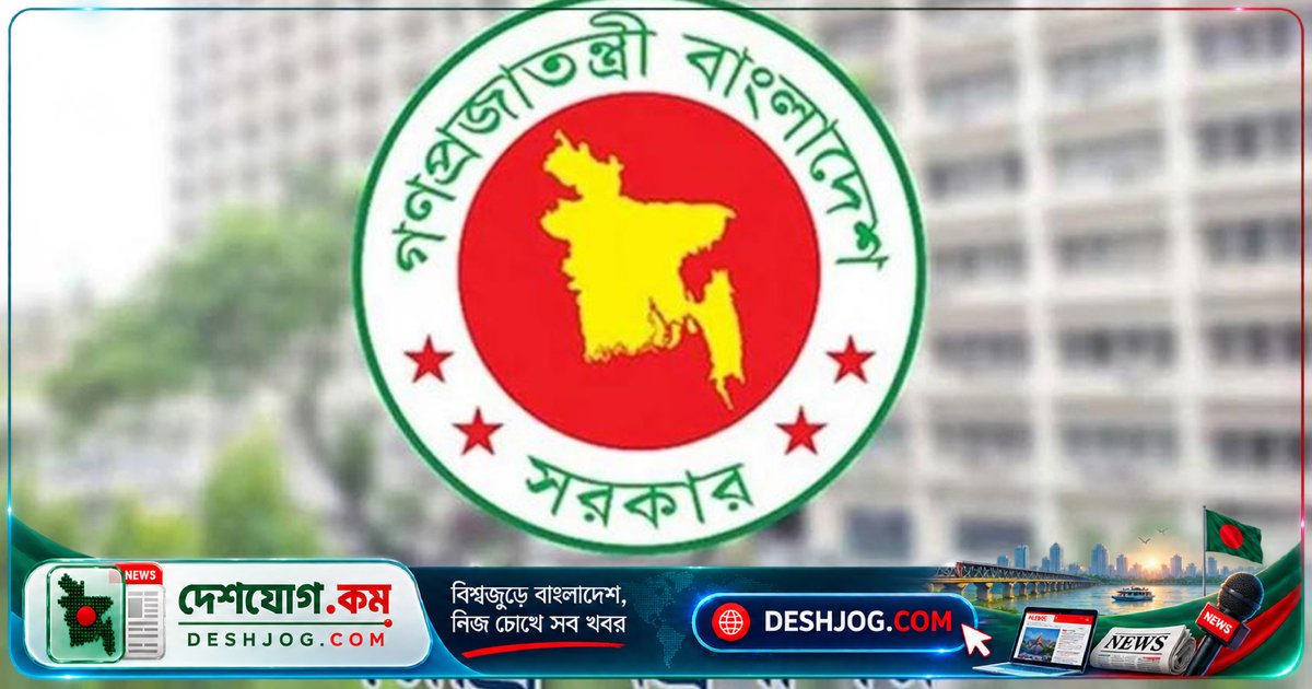 স্বরাষ্ট্র মন্ত্রণালয়: সব স্কুল-কলেজে মাদক-জুয়া প্রতিরোধ কমিটি গঠনের নির্দেশ