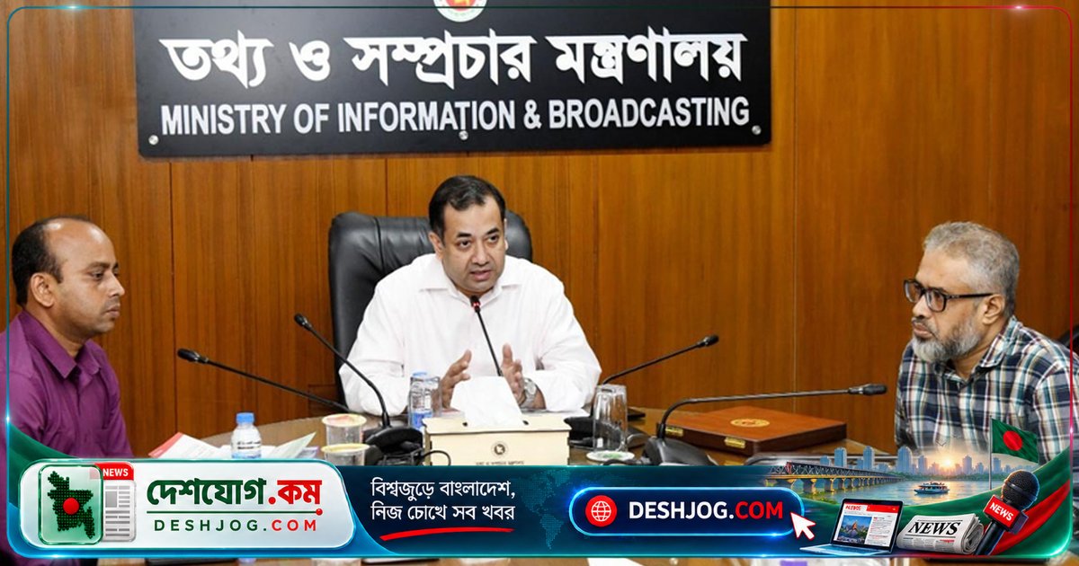 গণমাধ্যমের স্বাধীনতা ও পেশাদারিত্ব নিশ্চিত করতে সরকারের প্রতিশ্রুতি: তথ্য প্রতিমন্ত্রী ইয়াসের খান চৌধুরীর কথা
