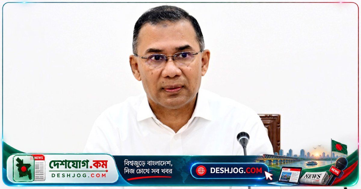 গণতন্ত্রের মূল্যবোধ প্রতিষ্ঠায় সরকারের নিশ্চয়তা: জনগণের অধিকার পুনঃপ্রতিষ্ঠা হবে অবশ্যই