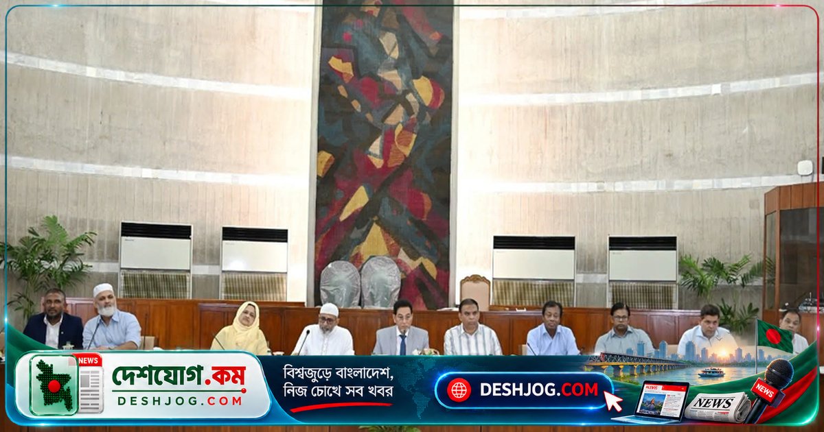সরকারি প্রতিষ্ঠান কমিটির বৈঠকে বন্দর ব্যবস্থাপনার স্বচ্ছতা ও জবাবদিহিতা নিশ্চিত করতে পদক্ষেপের দাবি