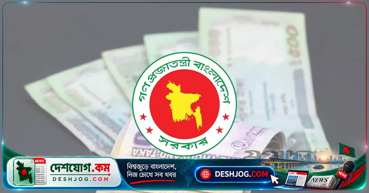 গভর্নমেন্ট চুক্তিবদ্ধ কর্মীদের বেতন-ভাতা নতুন পে স্কেলে ঠিক করল সরকার