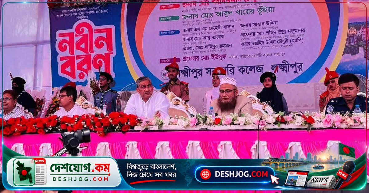 পানিসম্পদমন্ত্রী এ্যানি: শিক্ষা ও তরুণ প্রজন্মকে শক্তিশালী করার লক্ষ্যে সরকারের উদ্যোগ