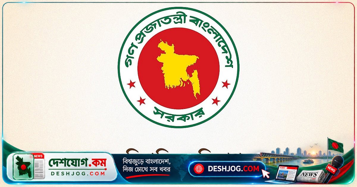 গবেষণা কর্মচারী নিজস্ব চাকরি বিষয়ে তৃতীয় ব্যক্তি নিয়োগ দিলে বিভাগীয় ব্যবস্থা নেওয়া হবে: সরকারি নির্দেশ