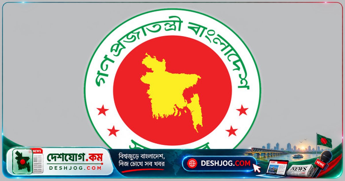 গভর্নমেন্ট কর্মকর্তা-কর্মচারীদের অক্টোবর বেতনে পাবেন ৩ মাসের বকেয়া, নতুন বেতন কাঠামো কার্যকর