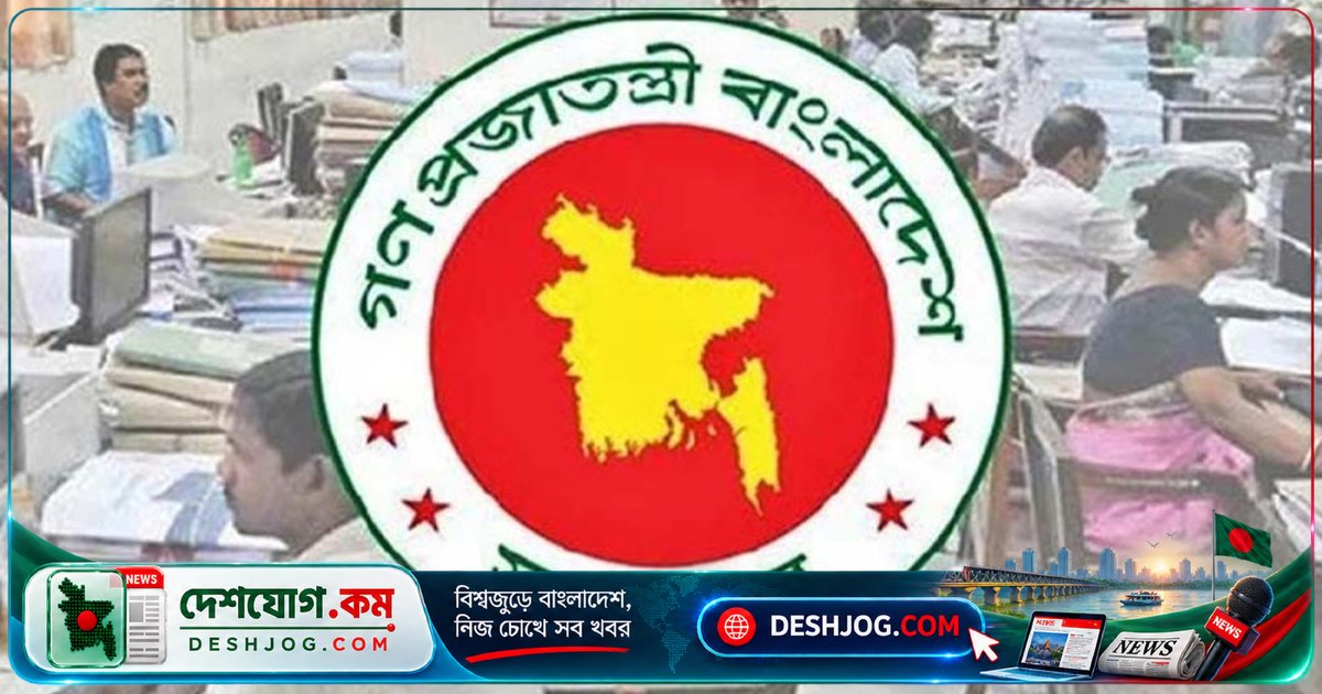 গভর্নমেন্ট কর্মচারীদের বেতন বাড়তে পারে না—পে-ফিক্সেশন ভুলে আটকে যেতে পারেন