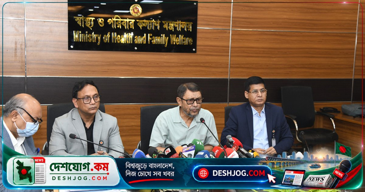 ১৭টি রেডিওথেরাপি মেশিন নিয়ে ক্যানসার চিকিৎসা সম্প্রসারিত করছে সরকার: স্বাস্থ্যমন্ত্রী সরদার সাখাওয়াত হোসেনের ঘোষণা