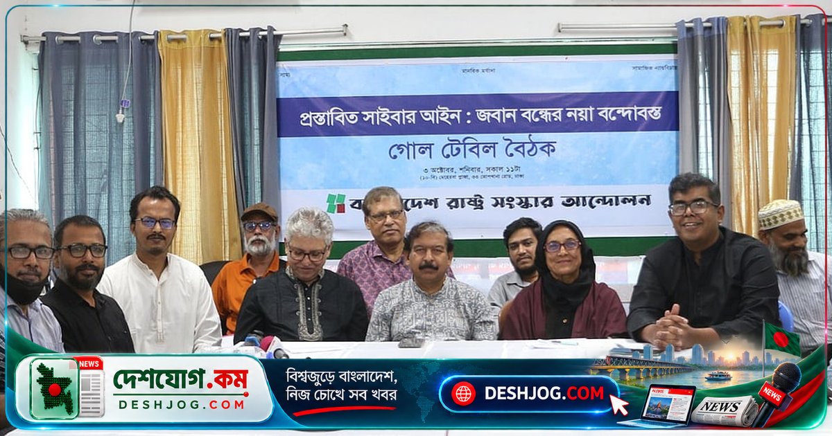 সাইবার আইন সংশোধনীর মাধ্যমে ফ্যাসিস্ট ঐতিহ্য অব্যাহত: হাসনাত কাইয়ূমের সতর্কবার্তা