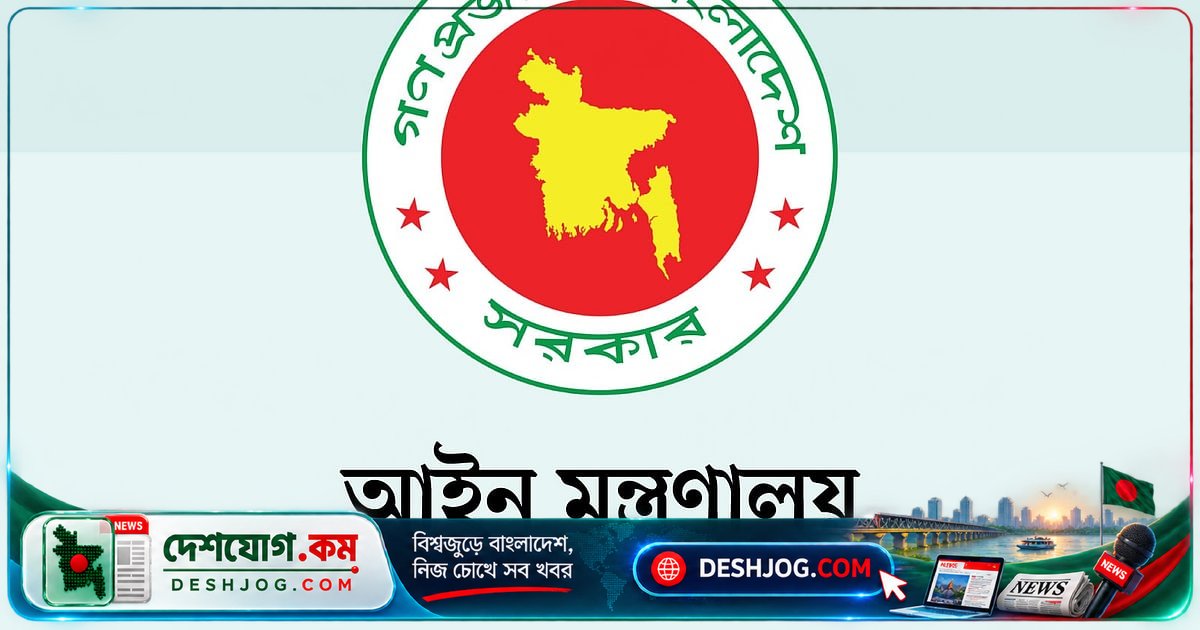 মাদক মামলার দ্রুত বিচারে সরকার গঠন করল ২২টি বিশেষ ট্রাইব্যুনাল