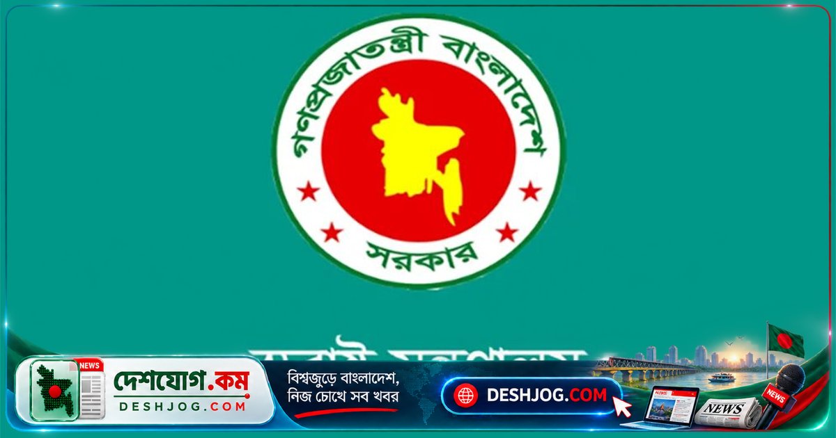 স্বরাষ্ট্র মন্ত্রণালয়: দেশব্যাপী উপজেলা প্রশাসন ও পুলিশের যৌথ কমিটি গঠন করবে কিশোর গ্যাং প্রতিরোধে