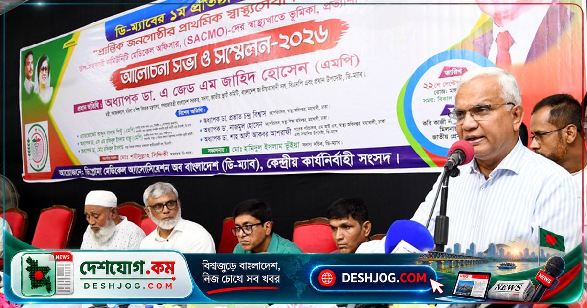 স্বাস্থ্য খাতে বিপুল বরাদ্দ ও কর্মসংস্থান: সরকারের বিনামূল্যে প্রাথমিক সেবা নিশ্চিতকরণের পরিকল্পনা