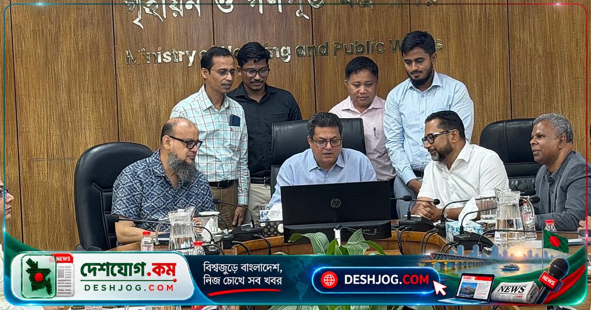 গণপূর্ত মন্ত্রণালয় চালু করে অনলাইন বাসা বরাদ্দ: ৫৯৬টি আবেদন থেকে ৩৪২টি বরাদ্দ পাবে কর্মচারীরা