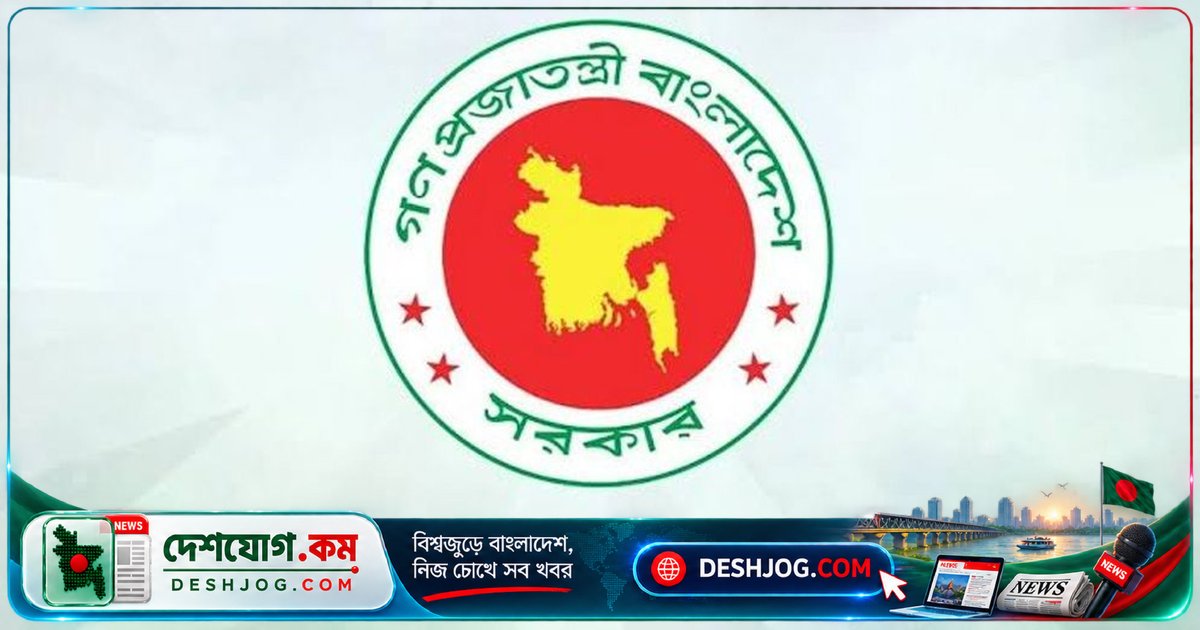 গণবিজ্ঞপ্তিতে সাবলেটের শাস্তি: সরকারি বাসা ভাড়া দিলে বরাদ্দ বাতিল হবে শনিবার পর্যন্ত