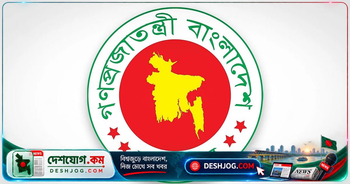 ১১ থেকে ২০তম গ্রেডে সরকারি চাকরির মৌখিক পরীক্ষা নম্বর বাড়ানো: অসদুপায় ঠেকাতে নতুন নিয়ম