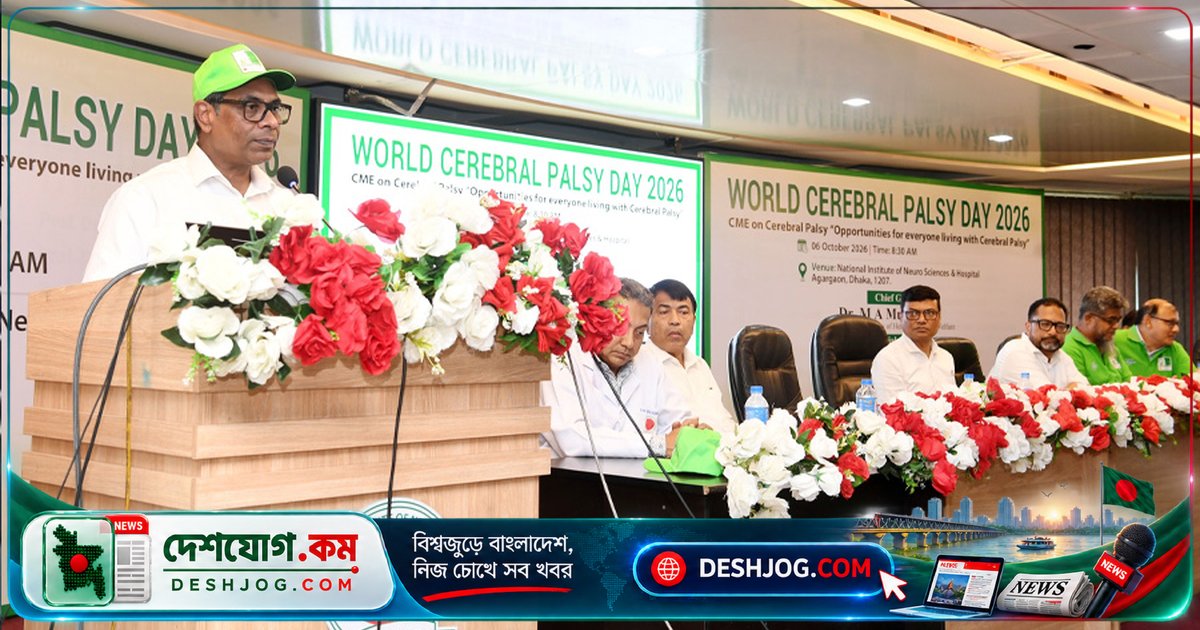 ২২ জেলায় ‘শিশু স্বর্গ’: সেরিব্রাল পালসি আক্রান্ত শিশুদের জন্য সরকারি উদ্যোগে নিশ্চিত চিকিৎসা ও পুনর্বাসন