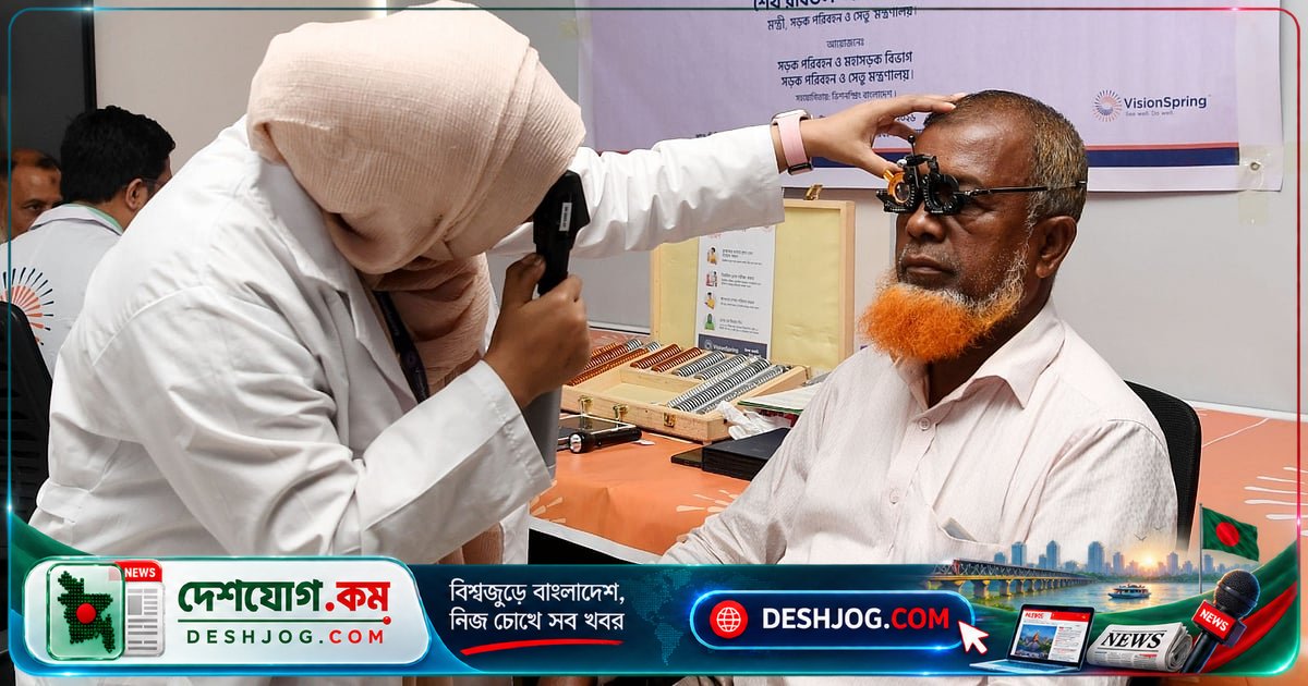 ৩৯ মন্ত্রণালয়ের ৩০০ চালককে নিরাপদ সড়ক যাত্রার জন্য বিনামূল্যে দৃষ্টি পরীক্ষা ও চশমা বিতরণের উদ্যোগ নেয় সরকার