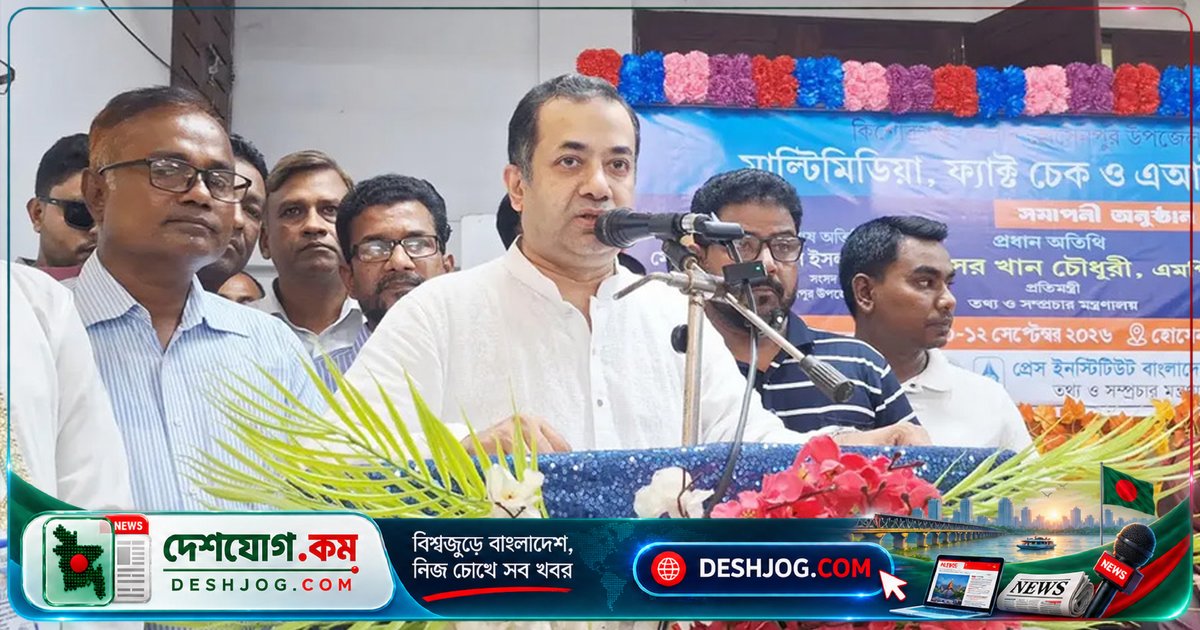 সাংবাদিকদের দায়িত্বশীলতা বৃদ্ধিতে সরকারের উদ্যোগ: তথ্য প্রতিমন্ত্রী ইয়াসের খান চৌধুরী