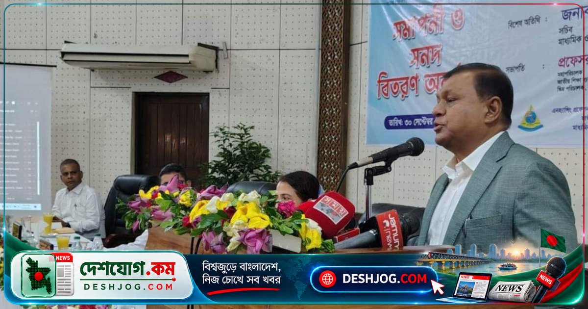 বেসরকারি শিক্ষক-কর্মচারীদের বেতন-ভাতা ও অবসর ভাতা: সরকারের নতুন উদ্যোগ ও প্রশিক্ষণ প্রকল্প