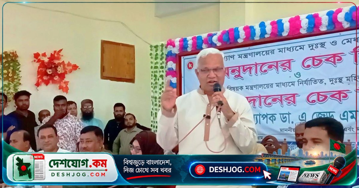 নারী উন্নয়নে সরকারের উদ্যোগ: ঘোড়াঘাটে শিক্ষার্থী ও দুস্থদের সহায়তা বিতরণ