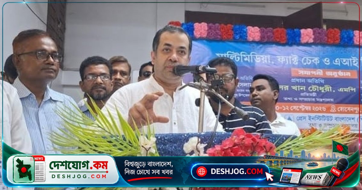 সাংবাদিকতা দক্ষতা বৃদ্ধিতে সরকারের উদ্যোগ: এআই ও ফ্যাক্টচেকিং প্রশিক্ষণে সাংবাদিকদের সনদ বিতরণ