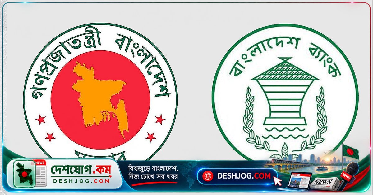 ১১ লাখ কোটি টাকার অভ্যন্তরীণ ঋণে পৌঁছেছে সরকার: ঋণঝুঁকি বাড়ছে বিপজ্জনক পর্যায়ে