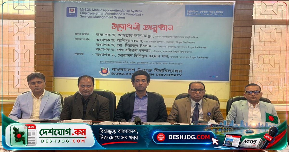 বিশ্ববিদ্যালয়গুলোর আন্তর্জাতিক মর্যাদা বৃদ্ধিতে সরকারের নতুন উদ্যোগ: ইন্টারন্যাশনাল অফিস চালু হবে সব পাবলিক বিশ্ববিদ্যালয়ে