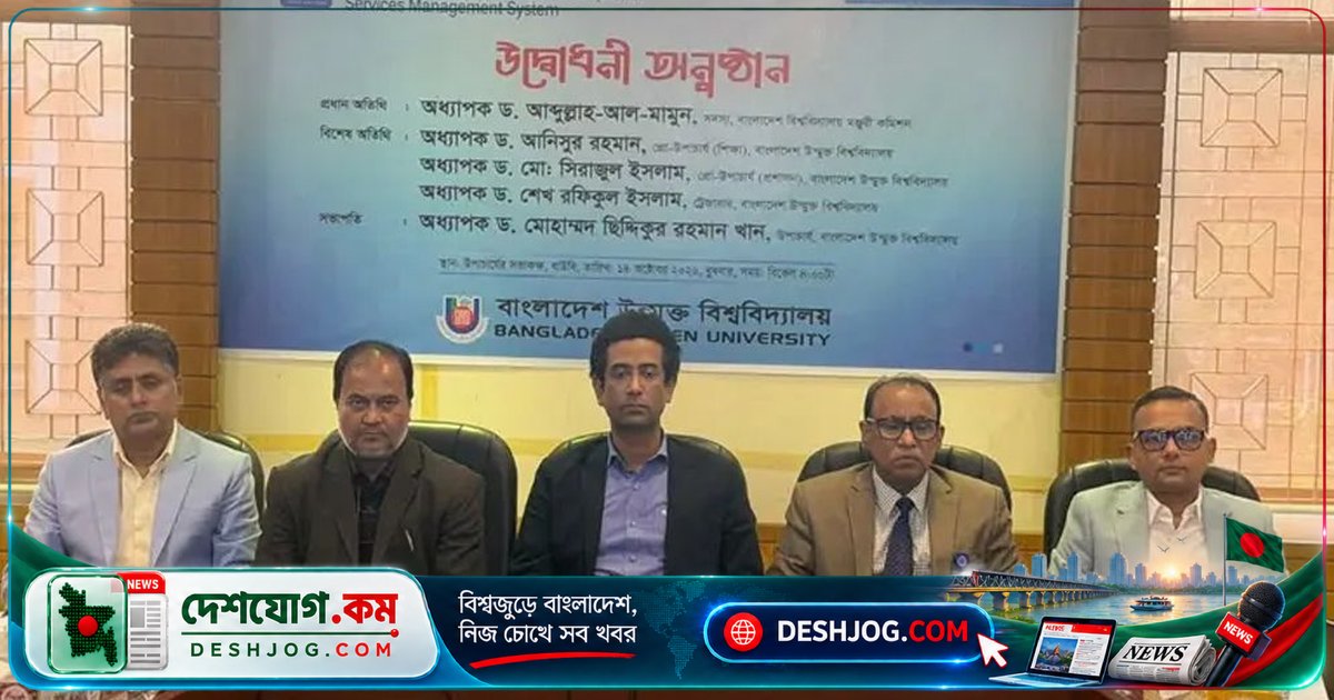 বিশ্ববিদ্যালয়গুলোর আন্তর্জাতিক মর্যাদা বৃদ্ধিতে সরকারের নতুন উদ্যোগ: ইন্টারন্যাশনাল অফিস চালু হবে সব বিশ্ববিদ্যালয়ে