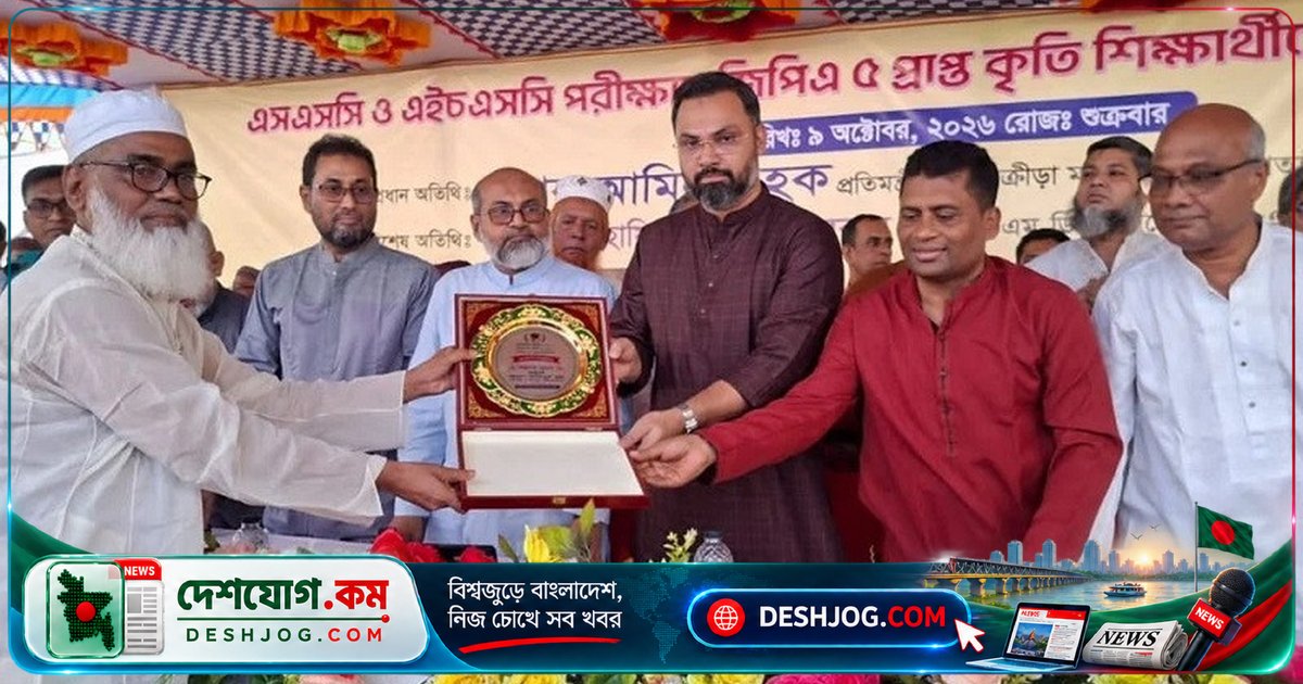 চতুর্থ শ্রেণীতে খেলাধুলা বই: সরকারের নতুন শিক্ষা উদ্যোগ ও সুস্থ শিক্ষার্থী গড়ার লক্ষ্য