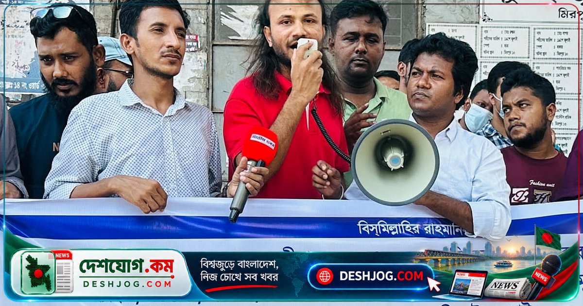 বয়সসীমা ৪০ বছর করে সরকারি চাকরিতে প্রবেশের দাবিতে মিরপুরে মানববন্ধন: কর্মহীন তরুণদের আন্দোলন