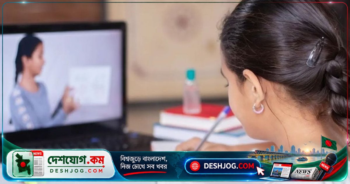৪০ হাজার গোল্ডেন জিপিএ-৫ শিক্ষার্থীকে ল্যাপটপ বিতরণে সরকারের নতুন উদ্যোগ: শিক্ষা খাতে ৪২% বাজেট বৃদ্ধি