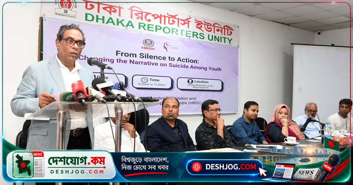 প্রান্তিক মানুষের জন্য উপজেলা পর্যায়ে মানসিক স্বাস্থ্য সেবা নিশ্চিত করবেন সরকার: স্বাস্থ্য প্রতিমন্ত্রী