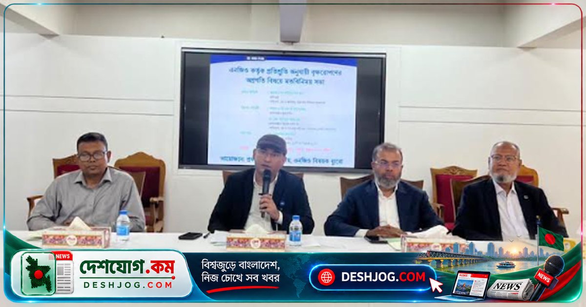 বৃক্ষরোপণে স্বচ্ছতা নিশ্চিত করতে সরকার চালাবে ‘ট্রি মনিটরিং অ্যাপ’: পরিবেশ মন্ত্রণালয়