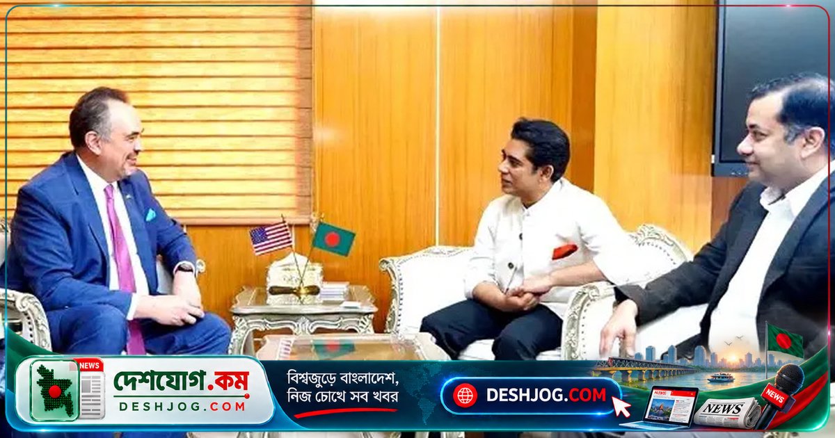 সরকারের গণমাধ্যম নিয়ন্ত্রণে কোনো উদ্দেশ্য নেই: তথ্যমন্ত্রী আন্দালিভ রহমানের মার্কিন রাষ্ট্রদূতের সঙ্গে আলোচনা