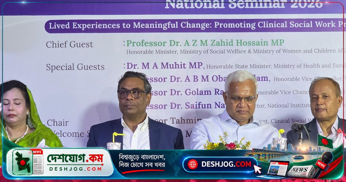 সরকারের পাইলট প্রকল্পে তৃণমূল পর্যায়ে মানসিক স্বাস্থ্য সেবা বিস্তার: প্রতিমন্ত্রীর ঘোষণা