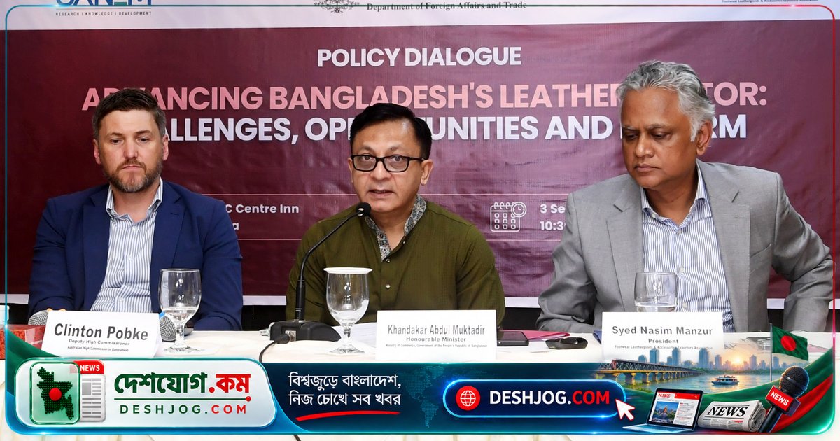 চামড়া শিল্পের পুনর্জাগরণে সরকারের যুগান্তকারী উদ্যোগ: বৈশ্বিক বাজারে ফিরবে বাংলাদেশ?