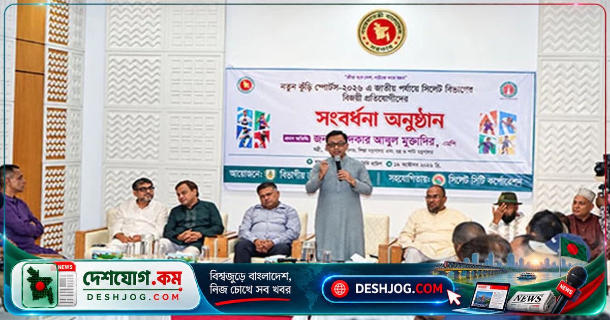 সিলেটে খেলার মাঠ নির্মাণে সরকারের নতুন উদ্যোগ: প্রতি তিন ওয়ার্ডে একটি মাঠের পরিকল্পনা