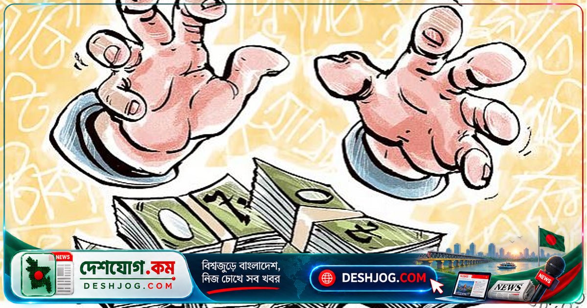 চাঁদাবাজি প্রতিরোধে নতুন আইন ও পুলিশের বাদী ভূমিকা: সরকারের পরিকল্পনা