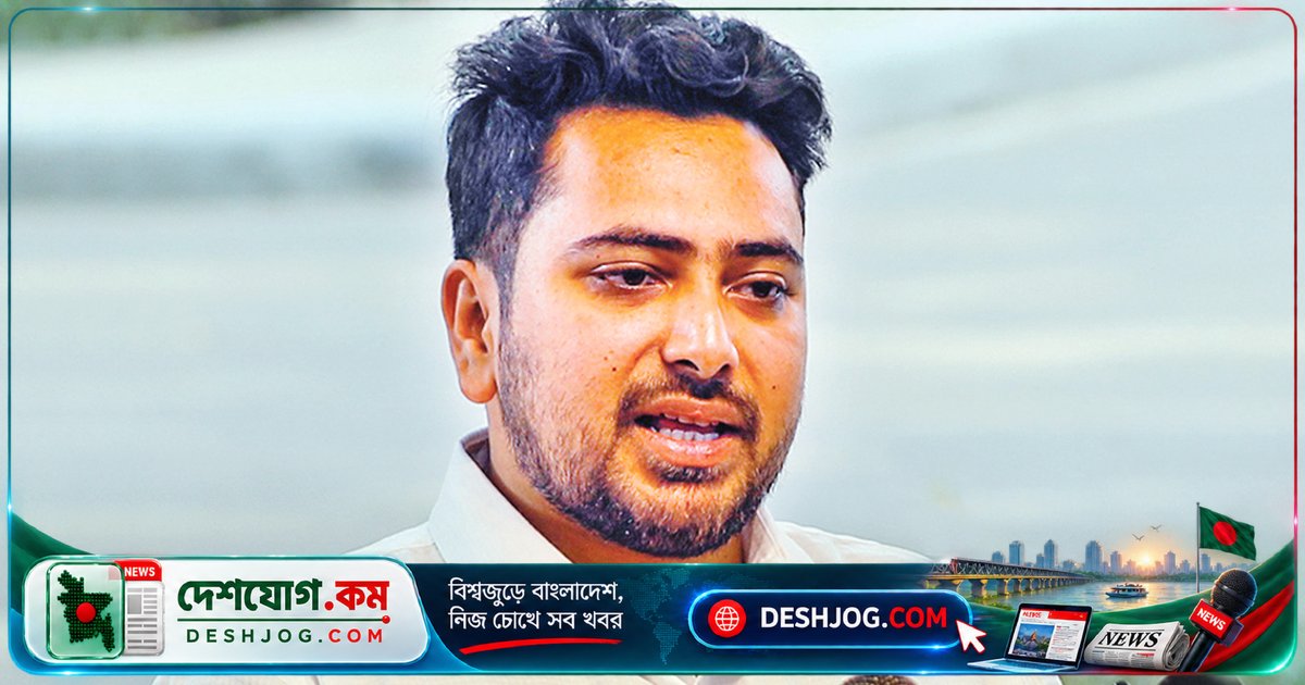সরকারি প্রাথমিক বিদ্যালয়ে সহকারী শিক্ষক নিয়োগে প্রহসন: মেধাবী তরুণদের স্বপ্ন ধ্বংস, নাহিদ ইসলামের তীব্র অভিযোগ