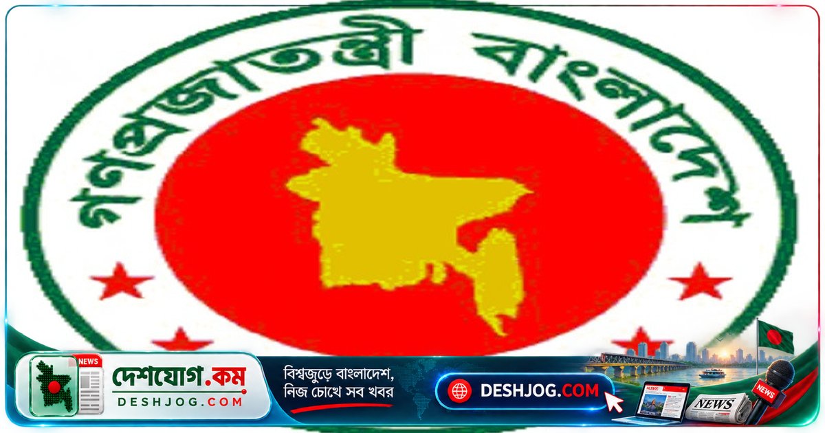 ১০ জন শীর্ষ কর্মকর্তাকে নতুন পদে পদোন্নতি ও বদলি: সরকারি প্রশাসনে রদবদল সিদ্ধান্ত