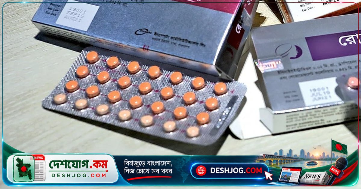 ৩ কোটি ৮৭ লাখ চক্র খাওয়ার বড়ি কিনবে সরকার, ১৯৩ কোটি টাকা খরচে পরিবার পরিকল্পনা কর্মসূচি বাস্তবায়ন
