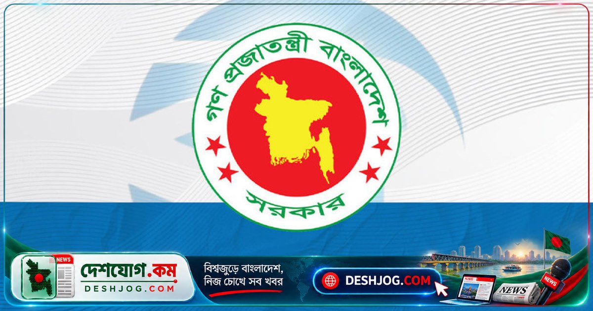 ৬৮ এসিল্যান্ড কর্মকর্তাকে পদচ্যুত করে সিনিয়র পদে নিযুক্ত করল সরকার
