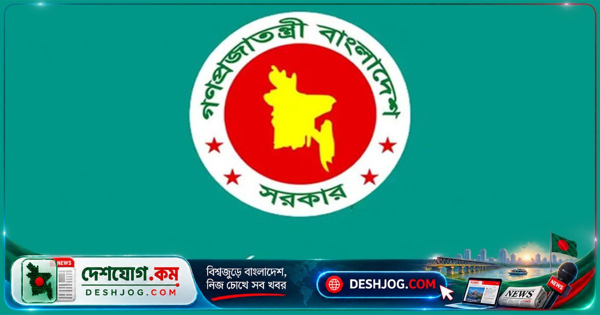 রাষ্ট্রমালিকানাধীন তিন ব্যাংকের এমডি পদে চুক্তি-বাতিলের নির্দেশ: অর্থ মন্ত্রণালয়