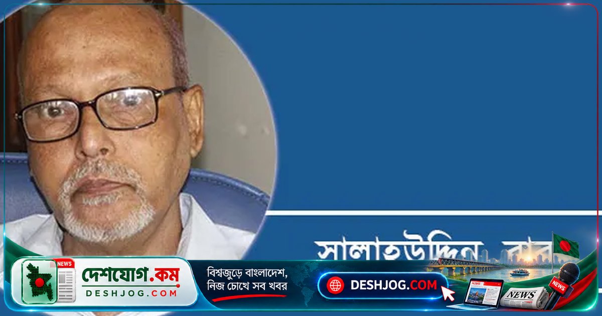 সুখের মৌলিক প্রয়োজন পূরণে সরকারের দায়িত্ব: নিরাপত্তা ও ন্যায্য জীবনযাপনের আহ্বান
