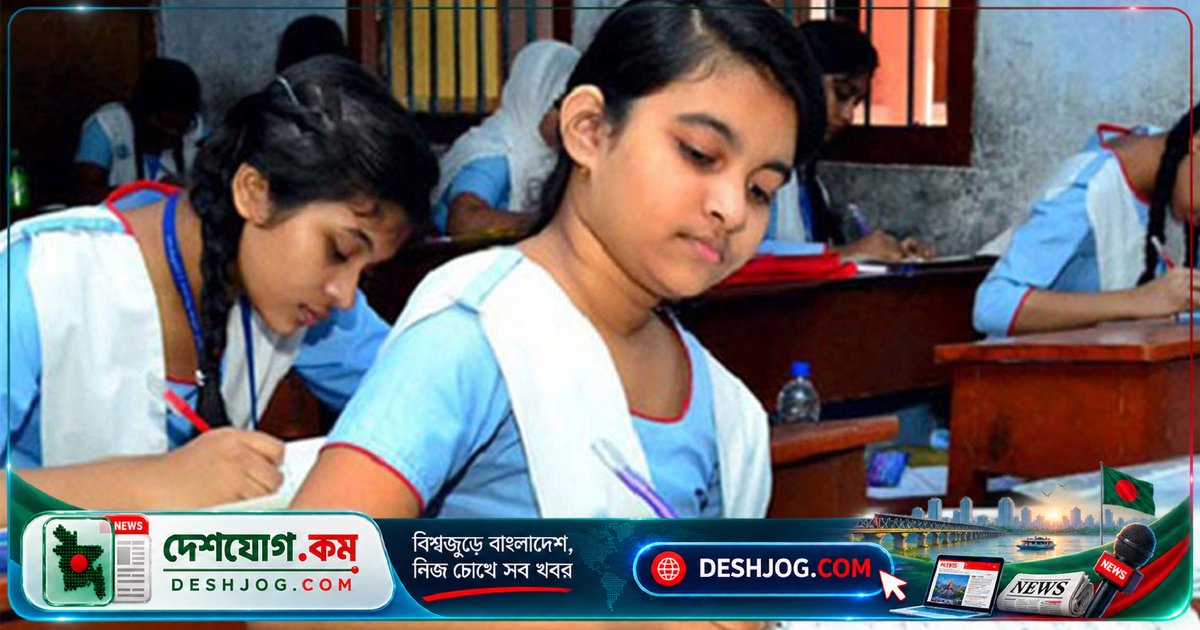 প্রবাসী কর্মীদের মেধাবী সন্তানদের জন্য সরকারি শিক্ষাবৃত্তি: আবেদন শুরু ২৫ অক্টোবর, জিপিএ শর্তসহ কাগজপত্রের তালিকা প্রকাশ
