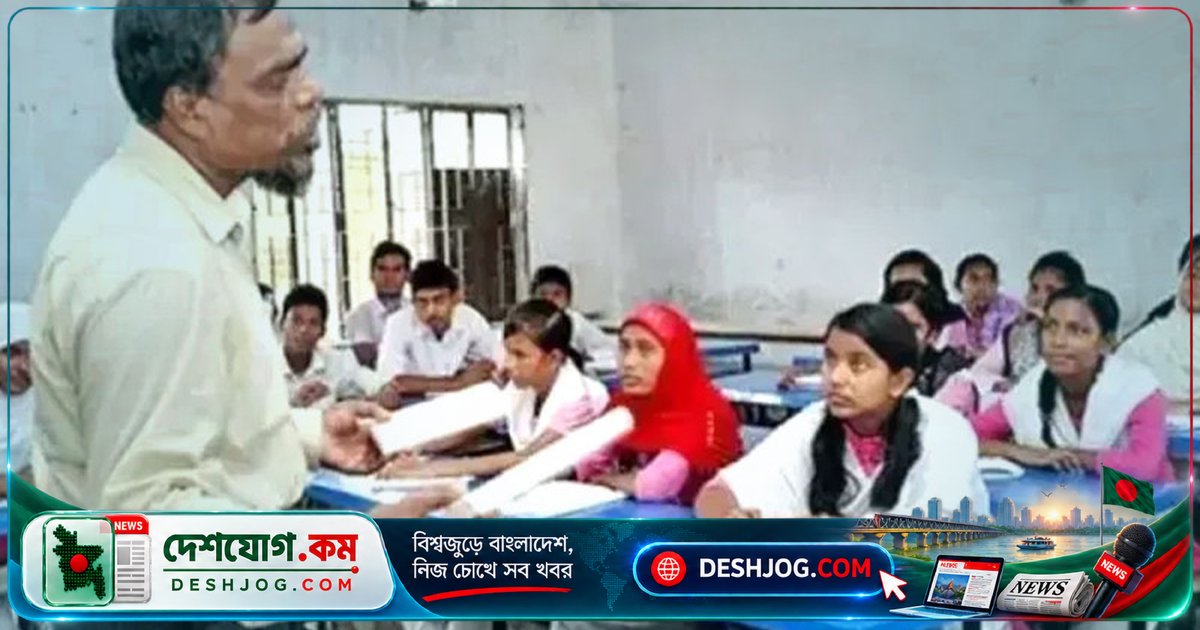 সহকারী শিক্ষক থেকে অবসর পর্যন্ত একই পদে: সরকারি স্কুলে পদোন্নতির সংকটের গভীরতা