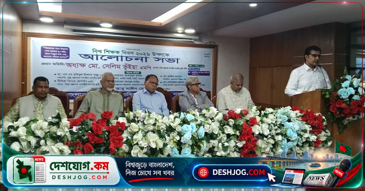 গভীর বৈষম্য ও বঞ্চনার বিরুদ্ধে: সরকারি মাধ্যমিক শিক্ষকরা দাবি করে পাঁচটি মৌলিক সংস্কার