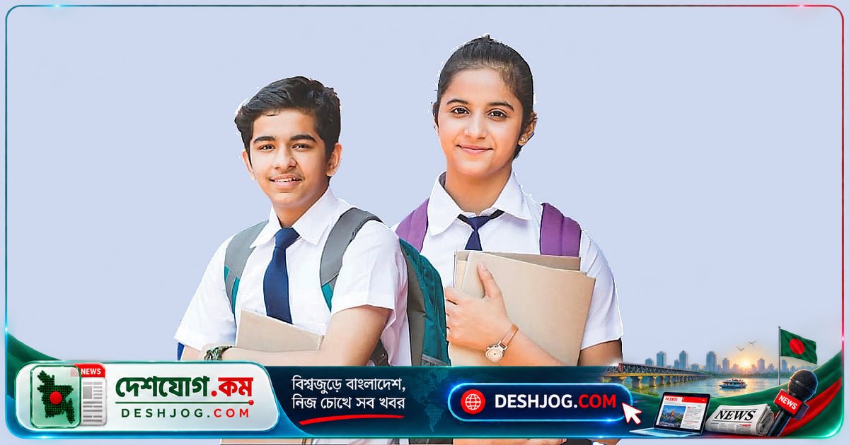 ১৫ অক্টোবর শেষে আবেদন: সরকার শিক্ষক-শিক্ষার্থী ও কর্মচারীদের ৪টি ক্ষেত্রে দেবে বিশেষ অনুদান