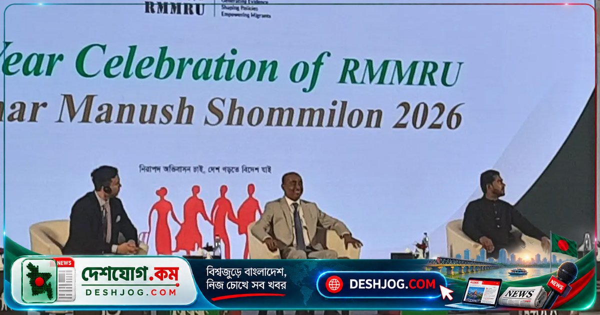 বাংলাদেশি প্রবাসীদের মামলা দ্রুত বিচার নিশ্চিত করবেন সরকার: আইনমন্ত্রী