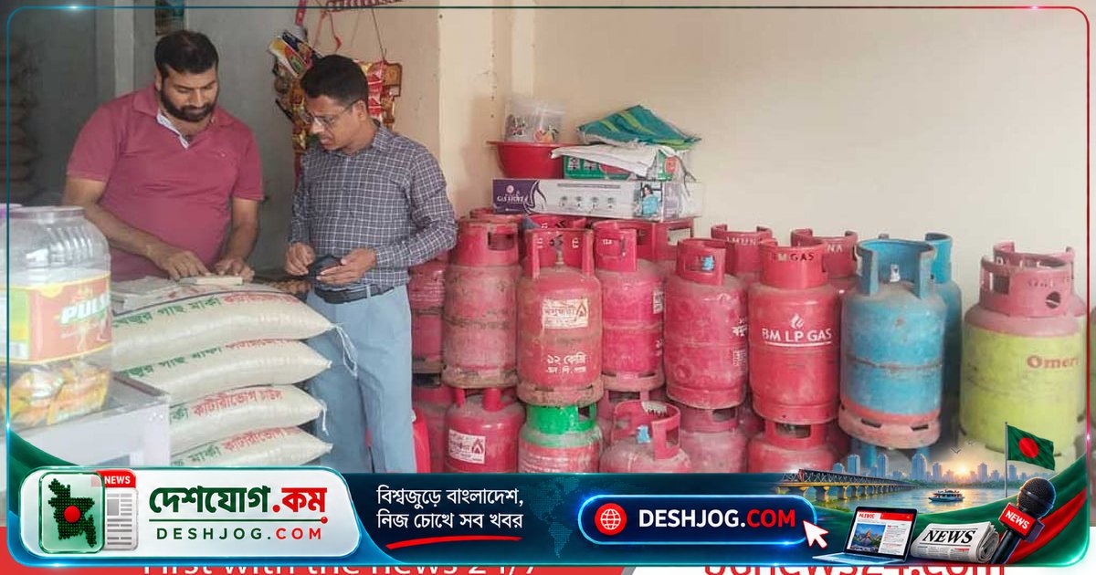 এলপিজি দামে অনিয়মে ব্যবস্থা: সরকার জেলা প্রশাসকদের নির্দেশ দিচ্ছে মোবাইল কোর্ট চালু ও জরিমানা বাড়ানোর জন্য