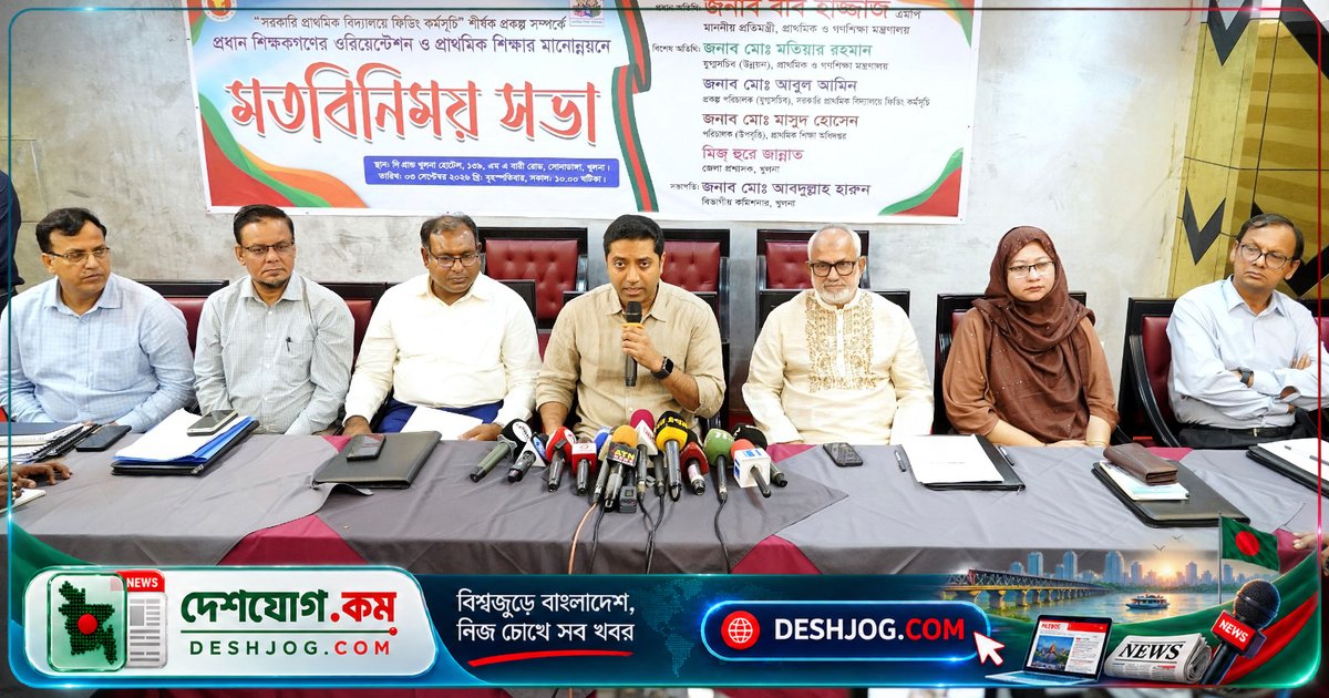 প্রাথমিক শিক্ষায় বিপ্লব: আগামী বছর থেকে সারাদেশে ১ কোটি ১০ লাখ শিক্ষার্থীর জন্য পুষ্টিকর খাবার কর্মসূচি চালু করবে সরকার